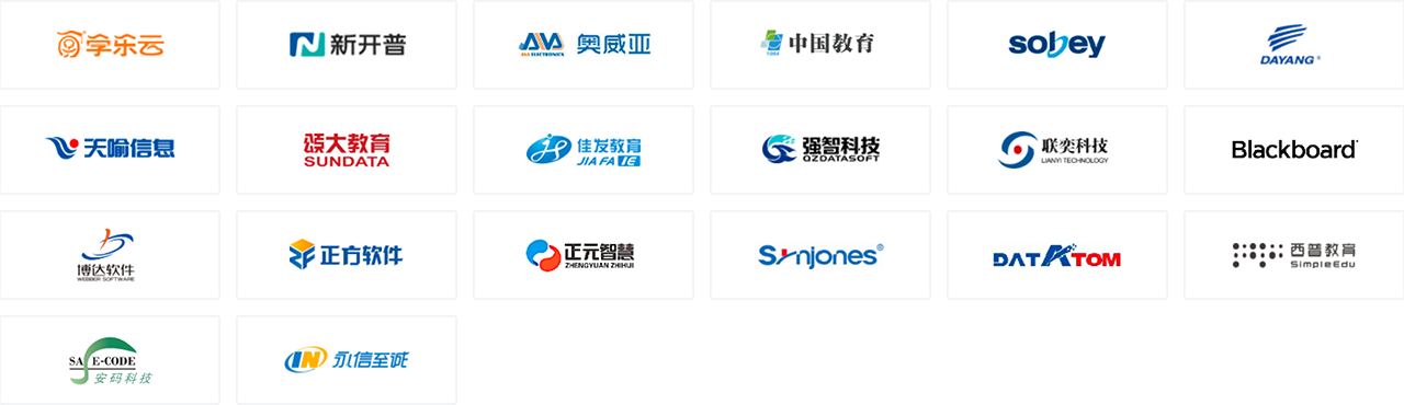 教育行业案例