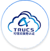 中国信通院可信云认证