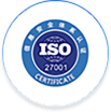 ISO27001信息安全管理体系认证